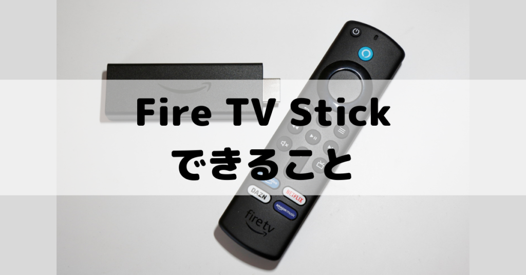 fire-tv-stick-detail-1024x536.png