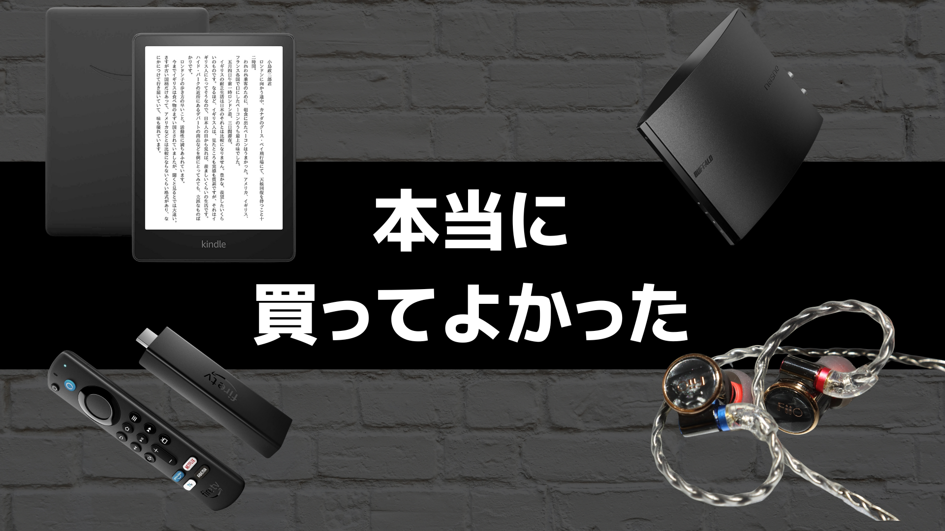 たっちレディオ｜USBメモリー（その他グッズセット） たっちレディオ｜USBメモリー（その他グッズセット） 【公式通販】